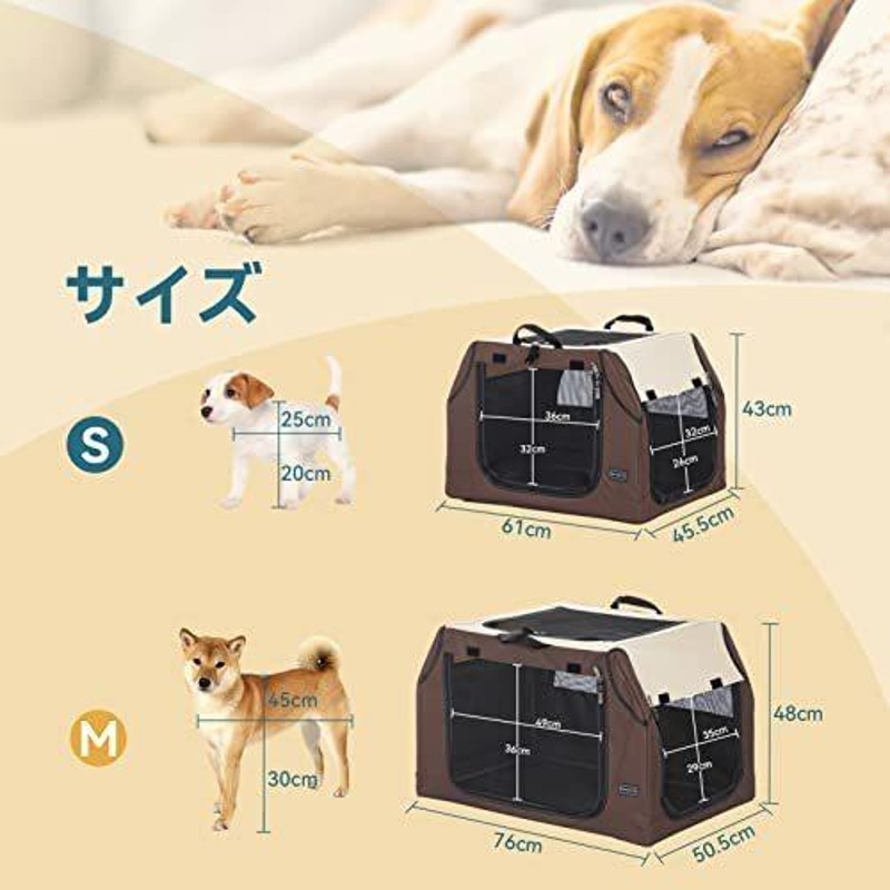 Petsfit 折りたたみソフトクレート ポータブルケージ ペットハウス 犬 ...