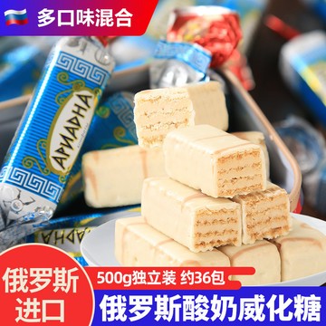 威化餅乾 俄羅斯進口優格牛奶夾心威化糖果巧克力餅乾休閒零食節慶禮品喜糖