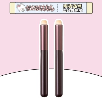 多功能圓頭紫桿刷(可做唇刷/遮瑕刷/暈染刷) 圓頭唇刷 - 台灣現貨 快速出貨【今天也要美美鴨】