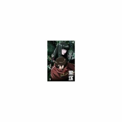 黒塚 Kurozuka Vol 1 Dvd 通販 Lineポイント最大get Lineショッピング