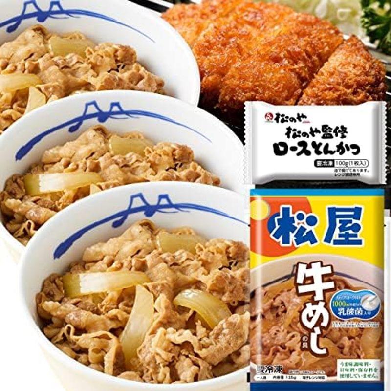 松屋Prime牛丼30食に三元豚ロースかつ２食 『乳酸菌入り牛めし（プレミアム仕様）135ｇ×30食 ＆ レンジで簡単 三元豚ロースかつ×2