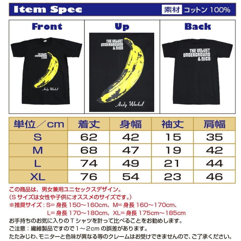 The Velvet Underground ヴェルヴェット アンダーグラウンド バナナ Tシャツ バンドTシャツ アンディ・ウォーホル  ヴェルヴェッツ ベルベット | LINEブランドカタログ