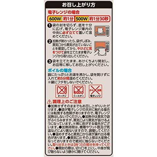 国分グループ本社 tabete まごころを食卓に 膳 ひよこ豆入りタンドリーチキン 70g×5個 保存食・レトルトおかず・