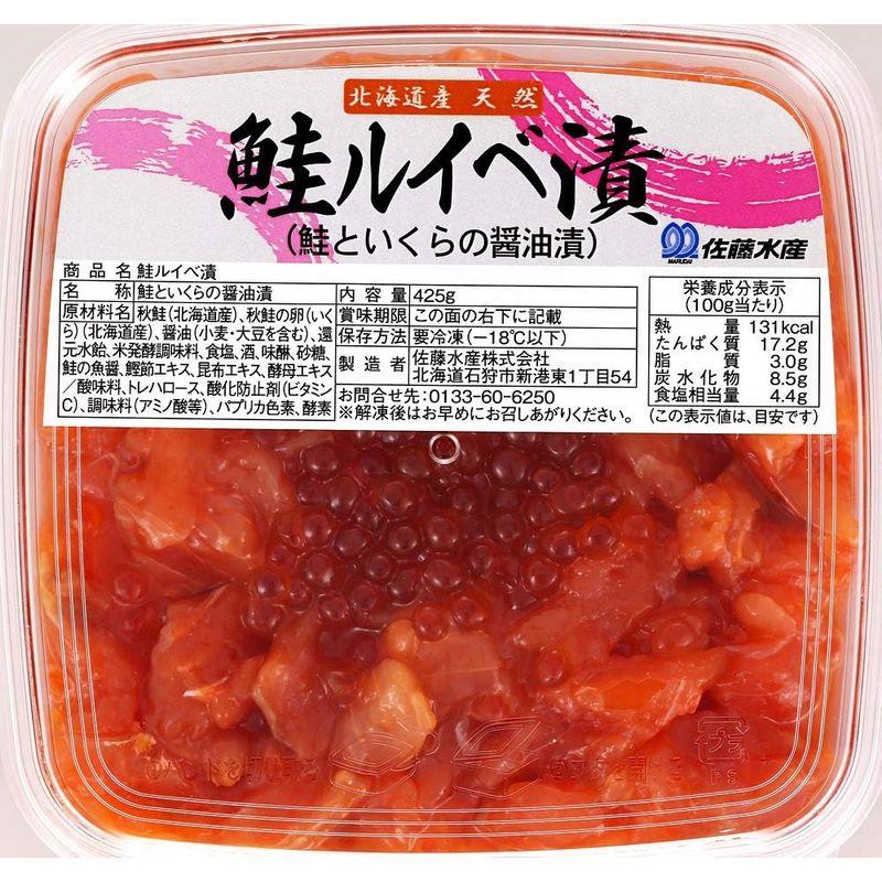 佐藤水産 鮭ルイべ漬 いくら増量タイプ 425g
