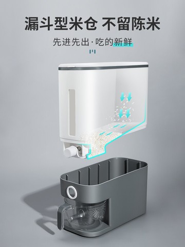 米桶 按壓計量米桶家用防蟲防潮儲米箱密封式米缸裝大米的罐收納盒20斤【MJ908】