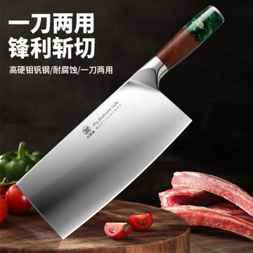 不銹鋼菜刀家用切菜刀廚師專用鋒利切肉刀切片刀廚刀鋼刀廚房刀具