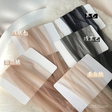 臺中出貨-商超品質】黑色絲襪0D高透黑絲女超薄高級感秋季無縫淺黑透od空氣光腿神器  6XEJ