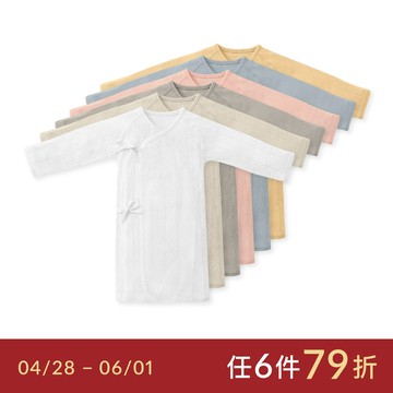 小獅王辛巴 Air Upper 透氣棉新生兒反袖肚衣加長款60cm(長袖)