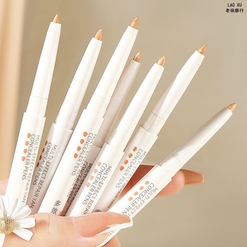 『任三隻75』 遮瑕 遮瑕筆 遮瑕膏 臥蠶筆 黑眼圈遮瑕 茗希芝遮瑕筆眉毛遮瑕膏眼瞼下至臥蠶筆巨遮瑕淚溝黑眼圈遮瑕膏筆