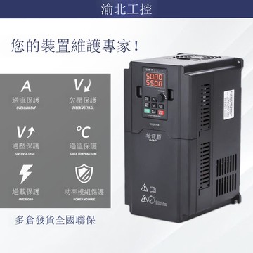 重載矢量變頻柜通用三相變頻器調速水泵風機SN-5.5KW逆變器[DD1031001]
