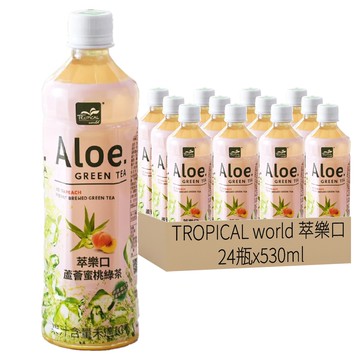 TROPICAL world 萃樂口 Aloe Green Tea 蘆薈蜜桃綠茶  530ml  24瓶