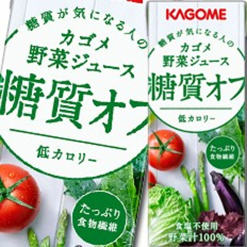 驚きの価格が実現 送料無料 全6本 伊藤園 理想のトマト1L紙