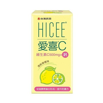 武田愛喜C500mg加鈣60錠