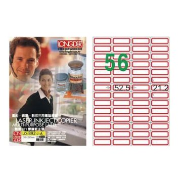 【龍德】LONGDER 三用電腦標籤 A4 56格 21.2*52.5mm紅框105張 3盒/組 LD-892-J-A(適用雷射、噴墨、影印)
