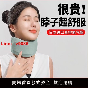 【台灣公司 可開發票】日本爆款護頸脖套頸托脖子前傾矯正器圍脖頸椎托防玩手機低頭神器