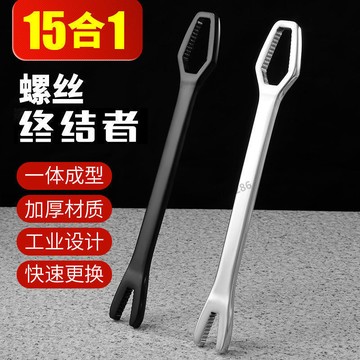 購滿99出貨 可開發票 多功能梅花扳手自緊萬用活動扳手雙頭眼鏡呆扳子多用