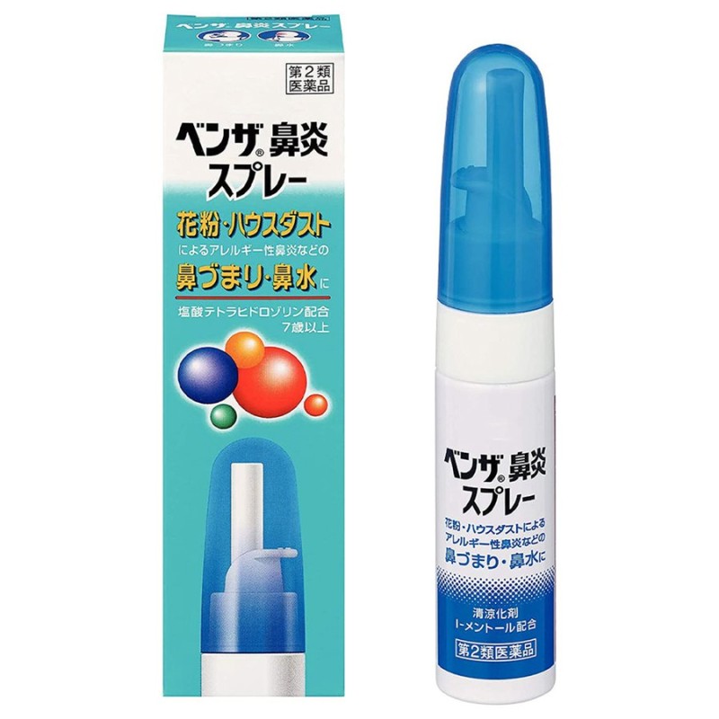 第2類医薬品】 ベンザ鼻炎スプレー 14ml メール便送料無料 ※セルフメディケーション税制対象商品 通販 LINEポイント最大0.5%GET |  LINEショッピング