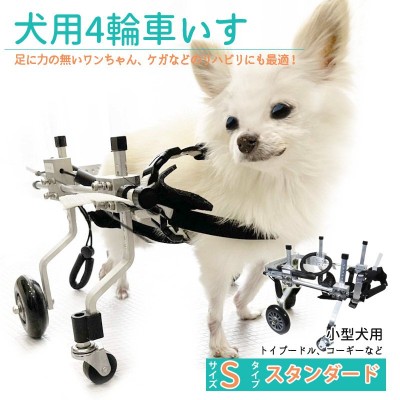 大型犬 中型犬 フルサポート 4輪歩行器 dinkes.kendalkab.go.id