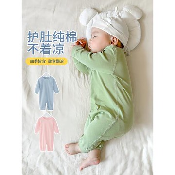 嬰兒純棉春秋款連體衣服女寶寶秋衣睡衣貼身打底內衣春季春裝爬服