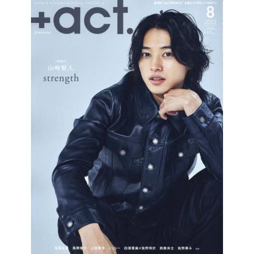 act. visual interview magazine 2023年 8月号