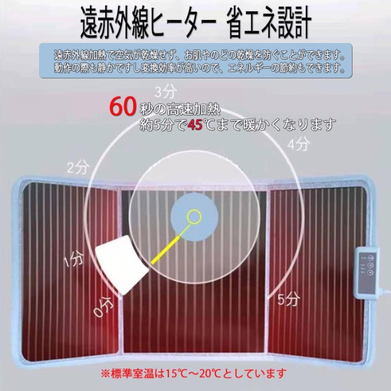 パネルヒーター 遠赤外線 足元 デスク テレワーク 暖房 冷え対策 ...