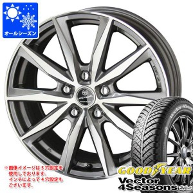 62％以上節約 4本 オールシーズン 205 55R17 95H XL グッドイヤー ベクター 4シーズンズ ハイブリッド GOODYEAR  Vector 4Seasons Hybrid fucoa.cl