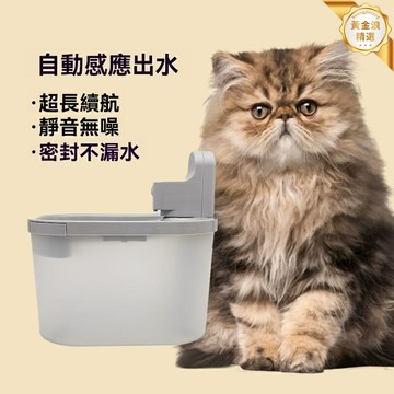 【智能感應循環】寵物飲水機 貓咪飲水機 自動餵食器 循環活水 靜音水泵 多層過濾 缺水斷電保護 貓狗通用