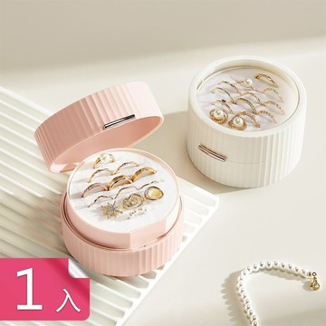 【荷生活】透明磁吸上蓋便攜型首飾盒 戒指項鍊耳環手鐲防塵收納盒-1入