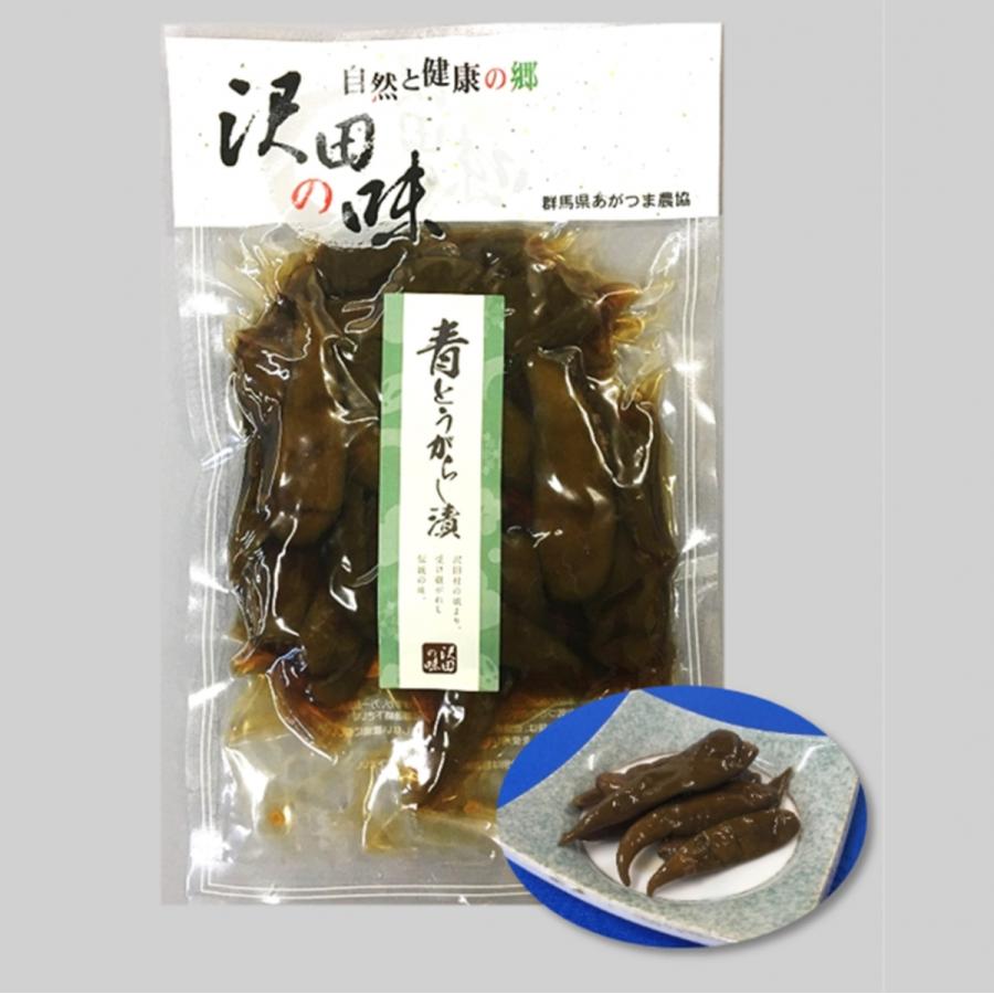 青とうがらし漬 80g 沢田の味 漬物