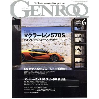 ＧＥＮＲＯＱ(２０１５年６月号) 月刊誌／三栄書房