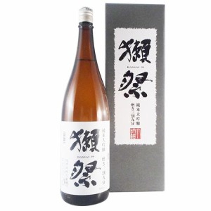 日本酒 獺祭 だっさい 純米大吟醸 磨き三割九分 Dx箱入り 1800ml 山口県 旭酒造 39 正規販売店 通販 Lineポイント最大1 0 Get Lineショッピング