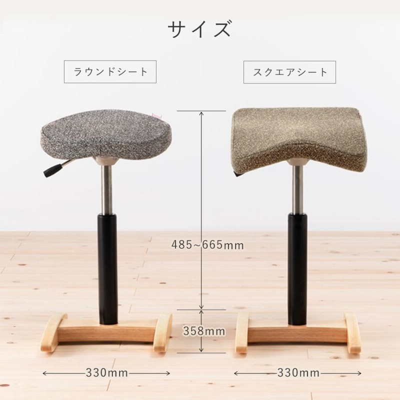 バランスチェア バランスシナジー オフィスチェア 腰痛 椅子