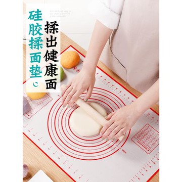 妙廚加大號烘焙工具耐高溫硅膠墊硅膠案板墊揉面墊和面墊 60*40cm