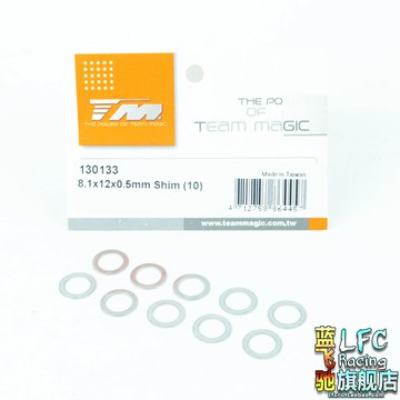 TM大腳車E63競速大腳遙控電動模型車8.1x12x0.5mm金屬墊片130133