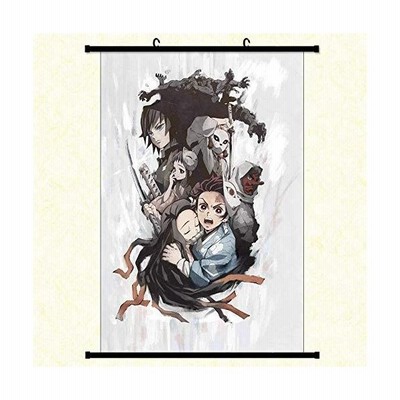 鬼滅の刃 掛ける絵 おしゃれ 巻物 軸物 壁畫 アニメ 萌えグッズ 装飾 壁掛け 部屋飾り 寝室 壁アート 誕生日プレゼント 30 45cm A 通販 Lineポイント最大get Lineショッピング