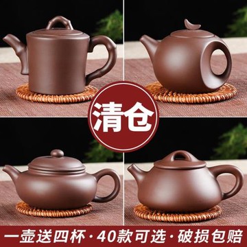 宜興名家紫砂壺純全手工茶壺單人功夫茶具套裝泡茶大小容量西施壺