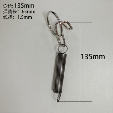【台灣出貨】 不鏽鋼304 彈簧掛鉤 振動篩固定篩網用的鉤子 量大價優