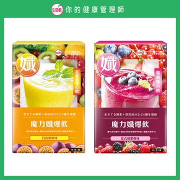 【UDR孅爆窈窈組】魔力纖爆飲X2盒
