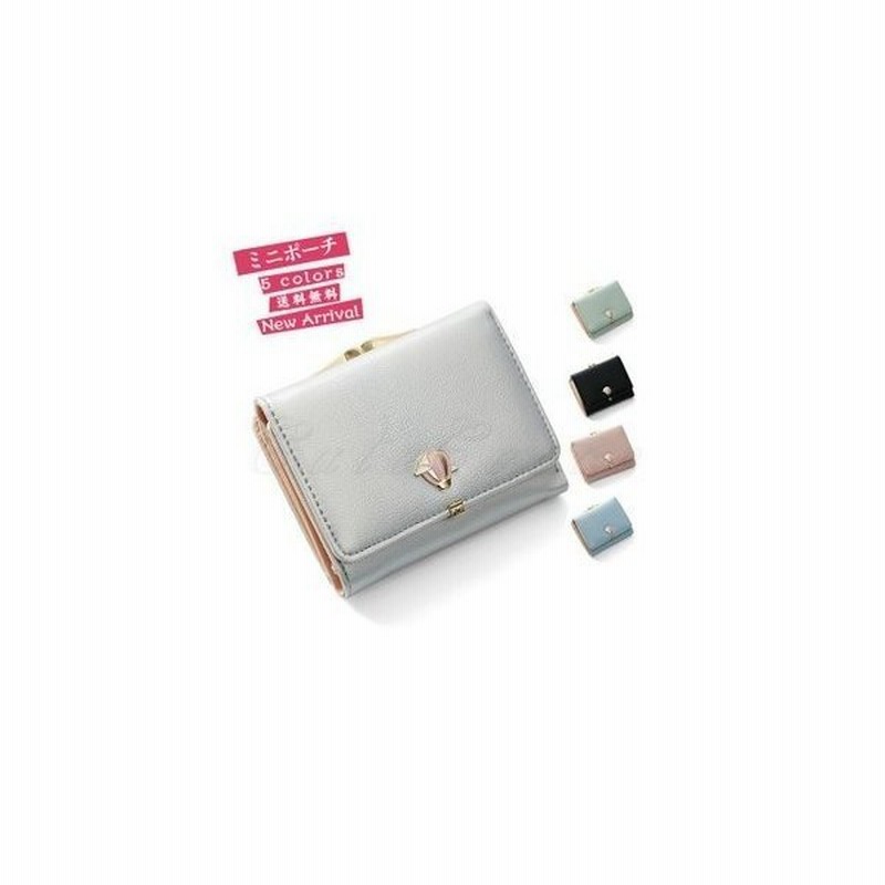 財布 三つ折り財布 レディース財布 ミニ財布 Puレザー シンプル 可愛い 小銭入れ 軽い お札入れ 小さい カード入れ 名刺入れ 通販 Lineポイント最大0 5 Get Lineショッピング