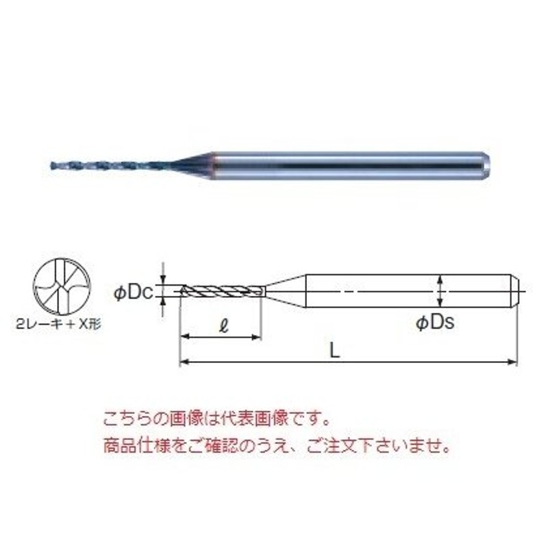 ポイント5倍】不二越 (ナチ) 超硬ドリル AQMD1.17 (アクアマイクロドリル) 通販 LINEポイント最大0.5%GET  LINEショッピング