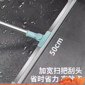 本土出貨🔥2025新款魔術掃把地颳地闆清理掃帚浴室衛生間掃頭髮家用颳水器 GM3S