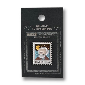 【布拉姆斯】郵票徽章 | 音樂禮品 | 古典音樂