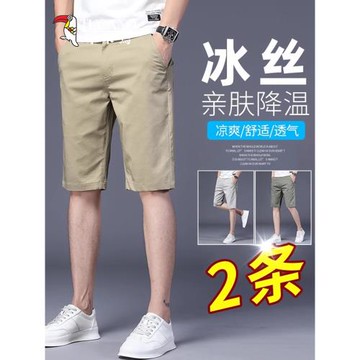 啄木鳥短褲男士寬松直筒冰絲運動五分中褲子夏季薄款百搭潮流休閑