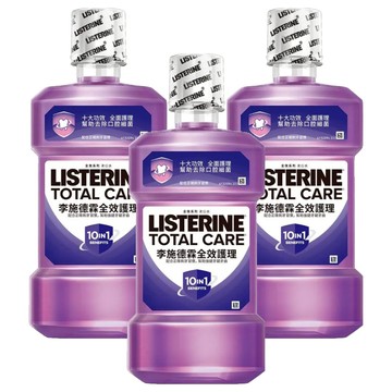 LISTERINE 李施德霖 全效護理除菌漱口水  500ml  3瓶
