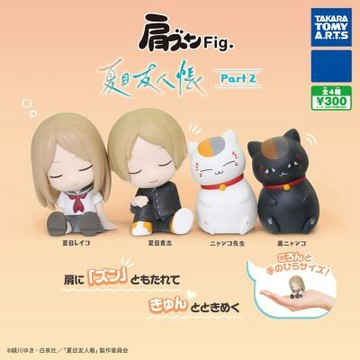 全套4款 日本正版 夏目友人帳 倚肩公仔 P2 扭蛋 轉蛋 倚肩睡眠公仔 靠肩睡眠 睡眠公仔 貓咪老師 貓咪先生 TAKARA TOMY 092930
