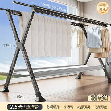 X型曬衣架 不鏽鋼曬衣架 晾衣架 晾衣架陽台家用落地折疊涼衣桿伸縮掛衣服曬被子室內外神器