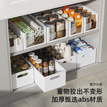 台灣出貨❤廚下抽拉櫃 下水槽置物架 廚房雙層收納架 廚櫃架 收納架 置物架 伸縮架 碗碟收納架 收納置物櫃抽屜式收納盒櫃