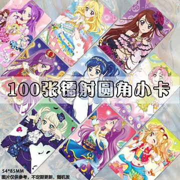 【暢銷推薦⭐️】偶像學園卡片 偶像學園周邊 偶像活動小卡周邊自印遊戲lomo卡隨心配拍立得收藏卡 偶像學園小卡