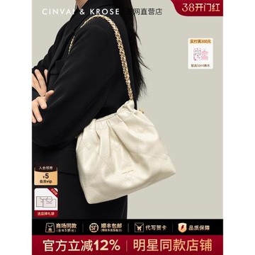 (免運)【錢冬旎同款】小c&k旗艦店包包女士2026新款斜挎包水桶包單肩包