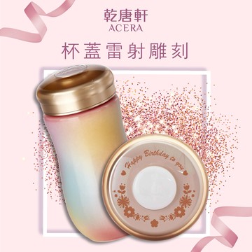 加購 | 客製化杯蓋雷射雕刻加工費 / 香檳蓋 (文字款需備註告知)